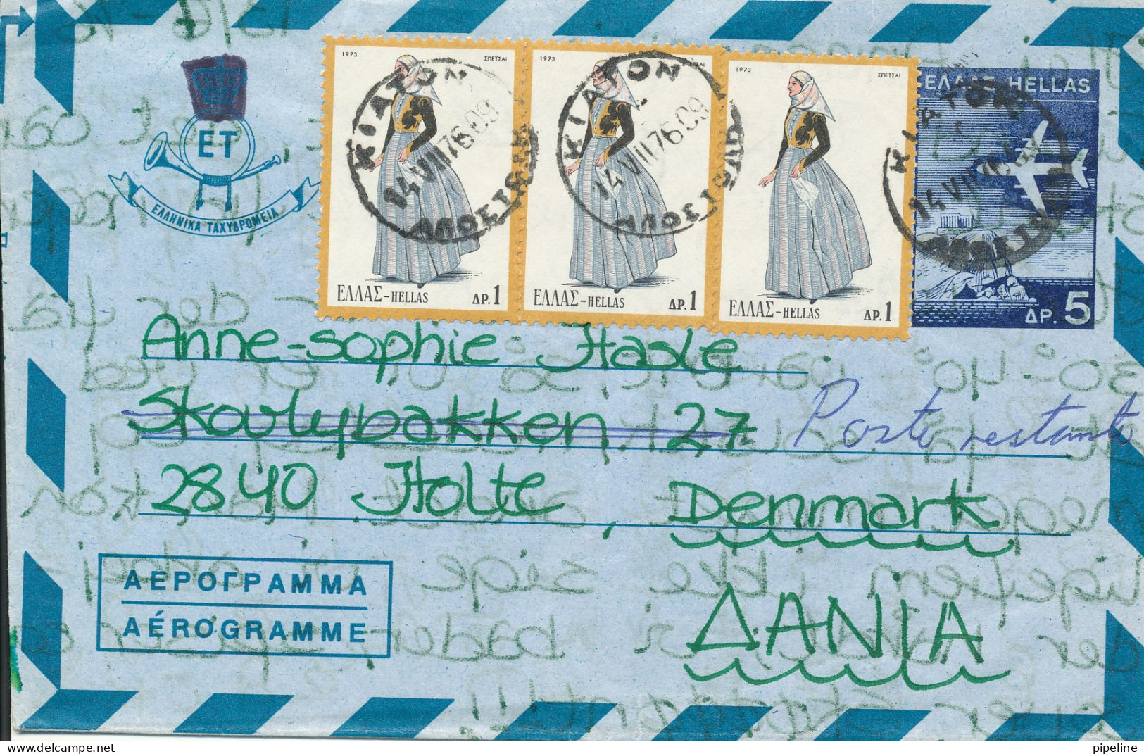 Greece Uprated Aerogramme Sent To Denmark 14-7-1976 - Enteros Postales