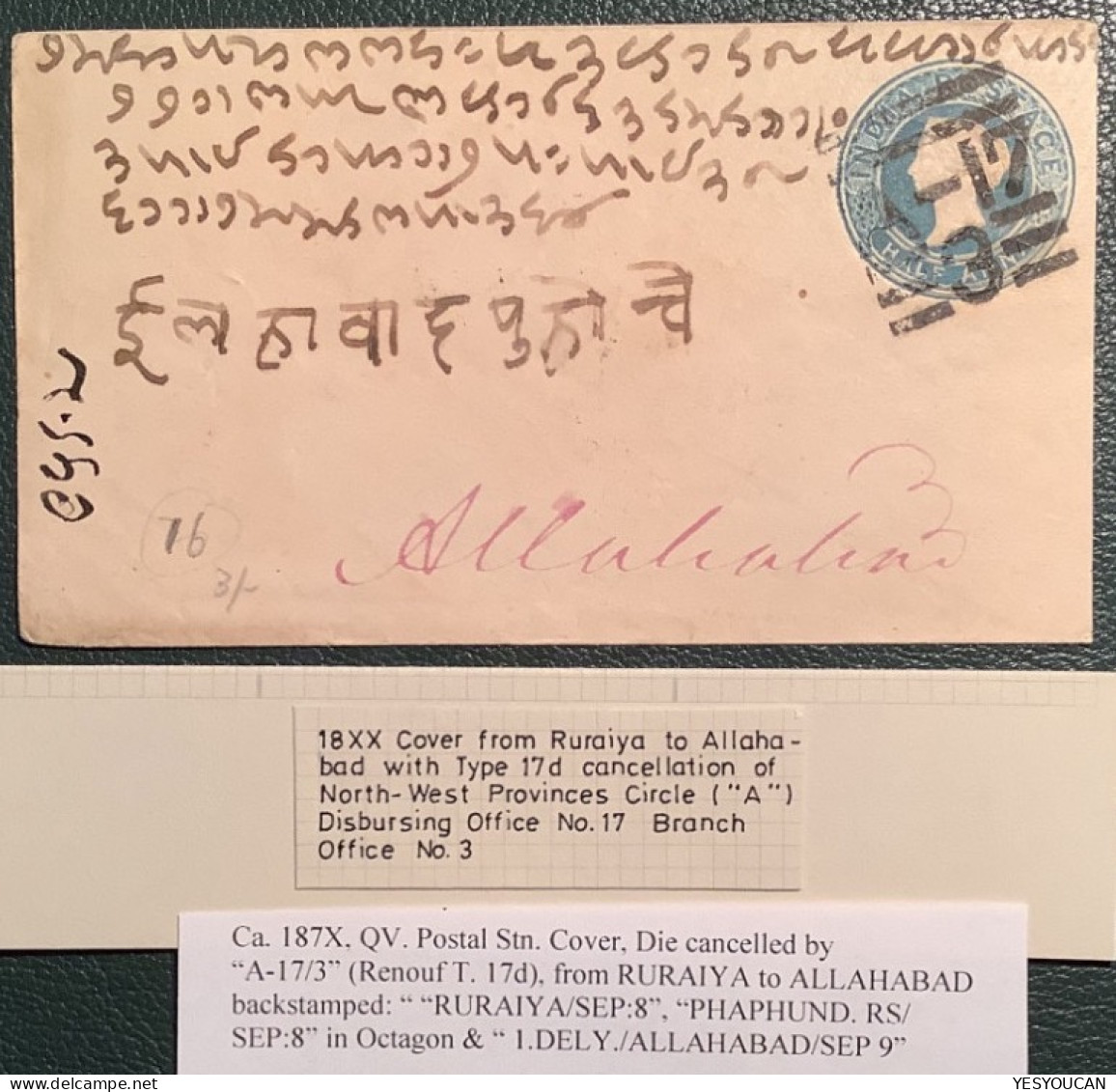 RARE RURAIYA + A17/3 1870th (Ruriya Village Uttar Pradesh//Bareilly India)Queen Victoria Postal Stationery (cover - 1858-79 Compagnie Des Indes & Gouvernement De La Reine