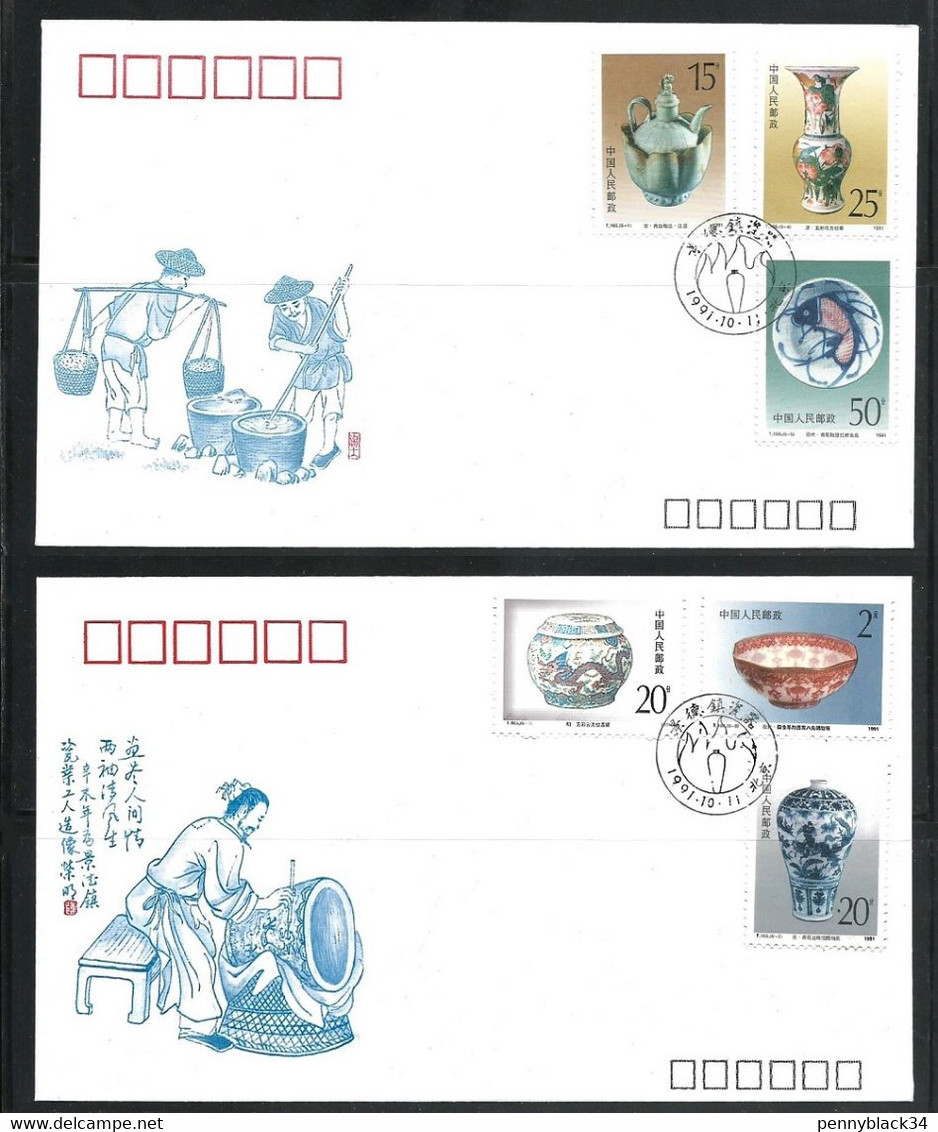 Chine China 1991 Yvert  Fdc 3087/3092 ** Porcelaines Chinoises Ceramics Pottery Ref T166 - 1990-1999