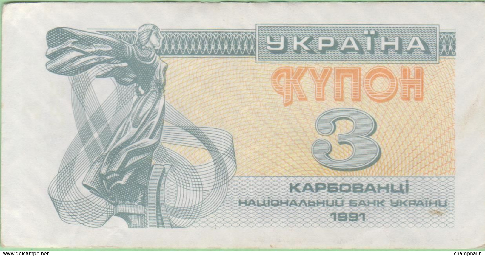 Ukraine - Billet De 3 Karbovantzi - 1991 - P82a - Ukraine