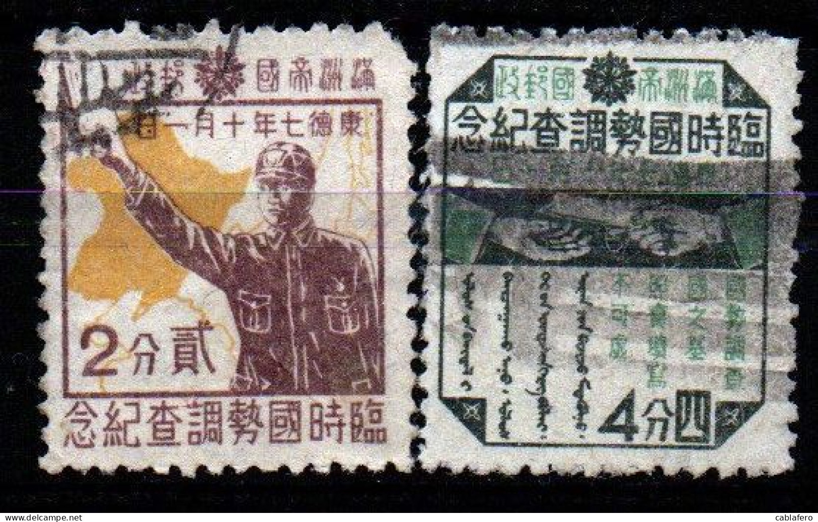 CINA - MANCIURIA - 1940 - National Census Starting Oct. 1 - USATI - 1932-45 Manchuria (Manchukuo)