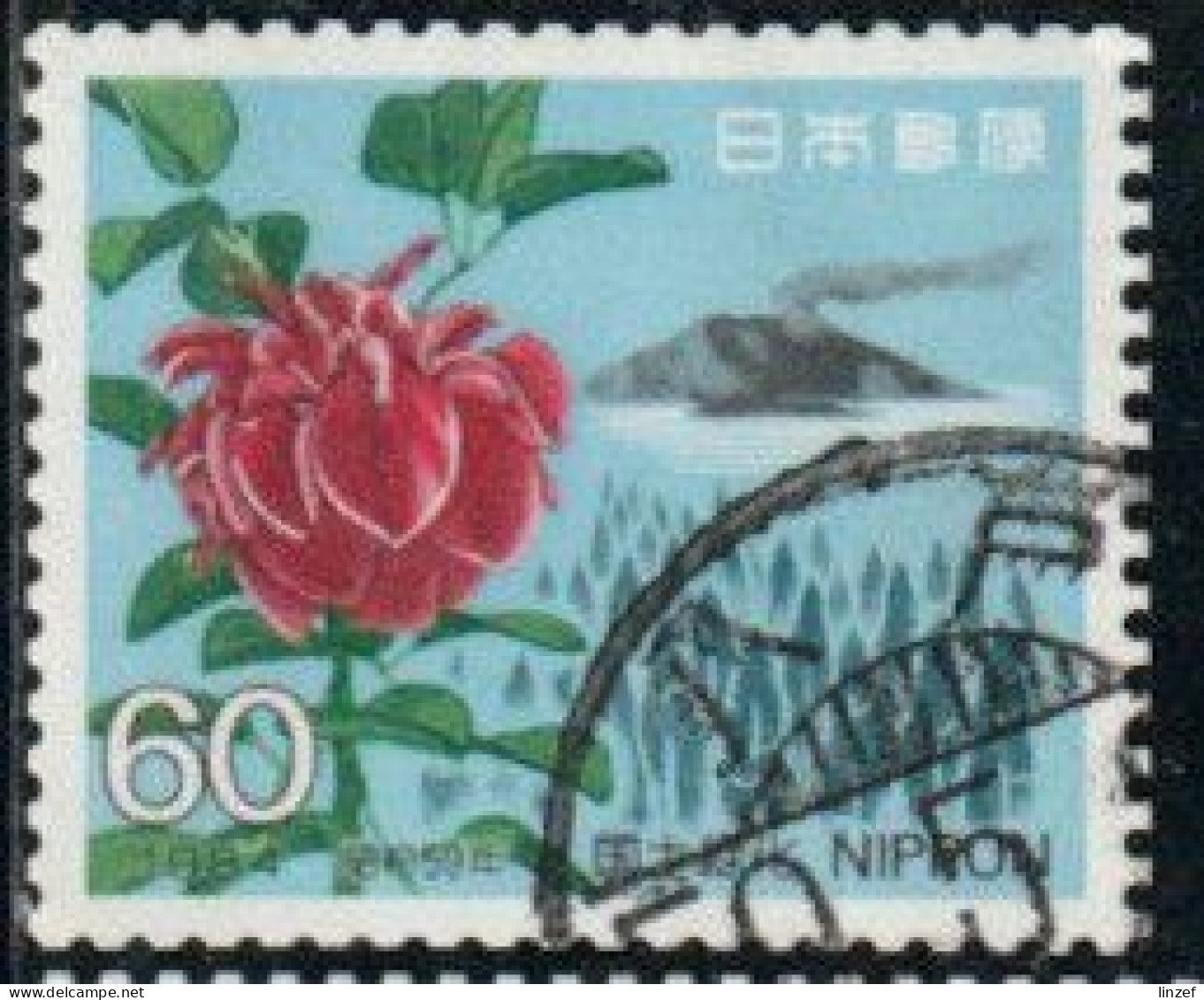 Japon 1984 Yv. N°1488 - Campagne De Reboisement - Arbre "kaikozu" Et Volcan Sakurajima - Oblitéré - Used Stamps