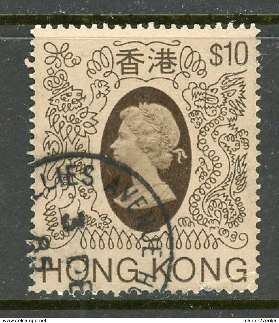 Hong Kong 1982 USED "Queen Elizabeth" - Oblitérés