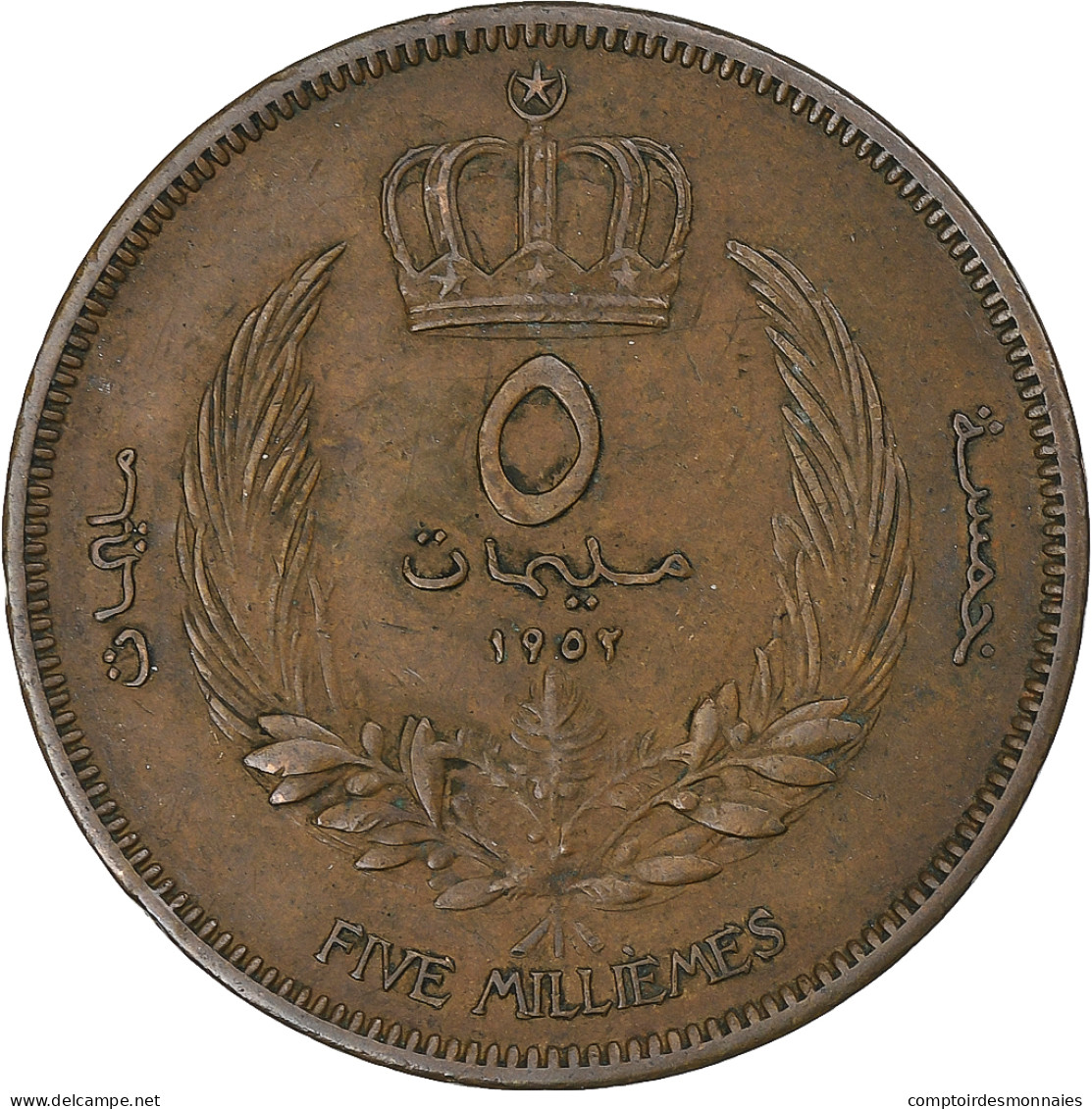 Libye, Idris I, 5 Milliemes, 1952, Londres, Bronze, TTB, KM:3 - Libye