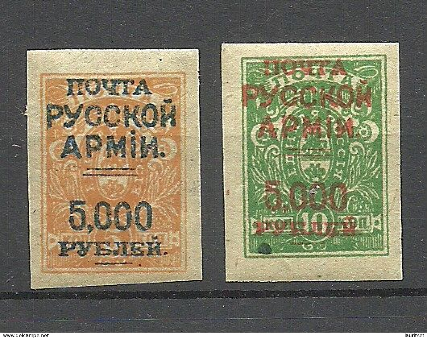 RUSSLAND RUSSIA 1920 Bürgerkrieg Wrangel Armee Lagerpost Gallipoli On Denikin Army Stamps * - Armada Wrangel