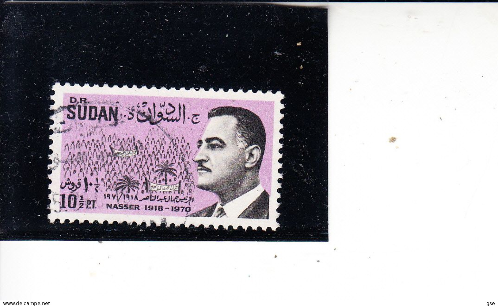 EGITTO  1973 -  Yvert  262° - Nasser - Used Stamps