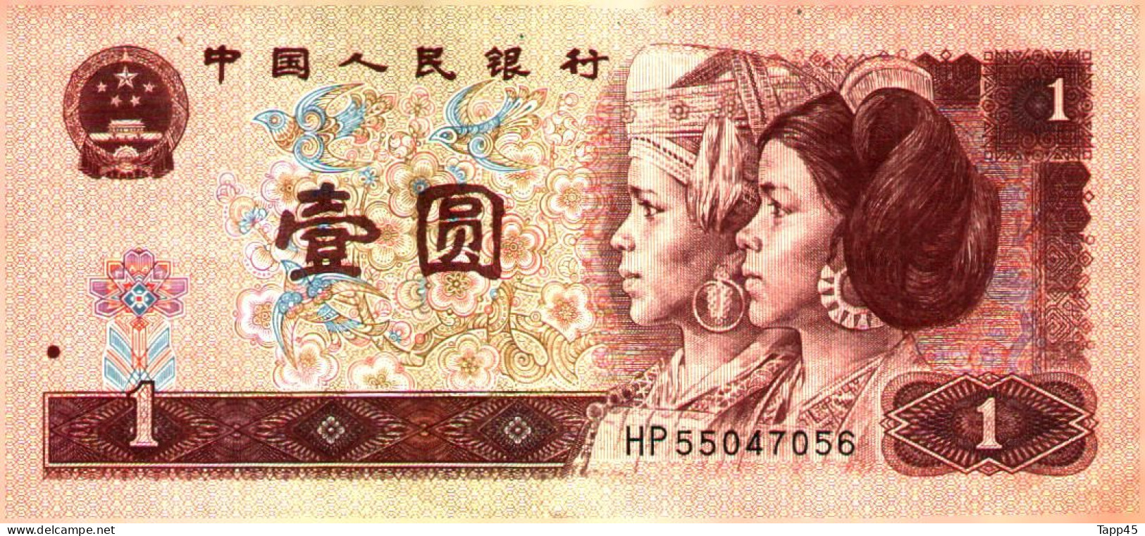 Billet  > Taiwan  >	1  Rupee    > C 04 - Taiwan