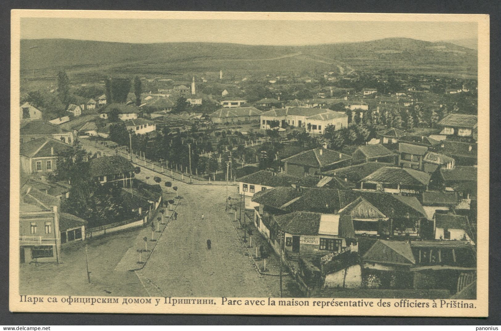 PRIŠTINA KOSOVO, OLD PC - Kosovo