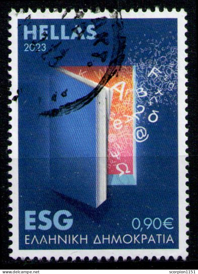 GREECE 2023 - From Set Used - Used Stamps