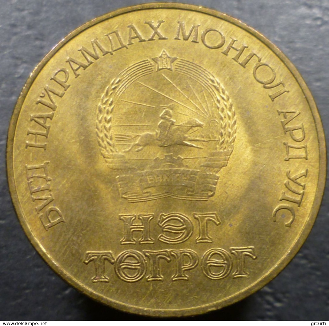 Mongolia - 1 Tugrik 1986 - 65° Rivoluzione - KM# 49 - Mongolia