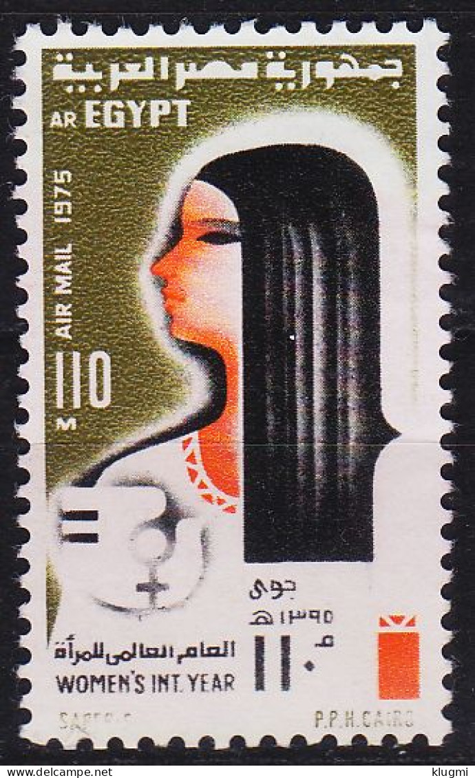 ÄGYPTEN EGYPT [1975] MiNr 0679 ( O/used ) - Usados