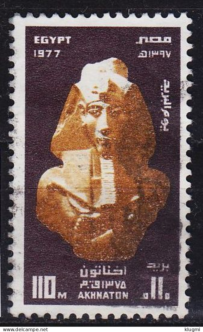 ÄGYPTEN EGYPT [1977] MiNr 0710 ( O/used ) - Gebraucht