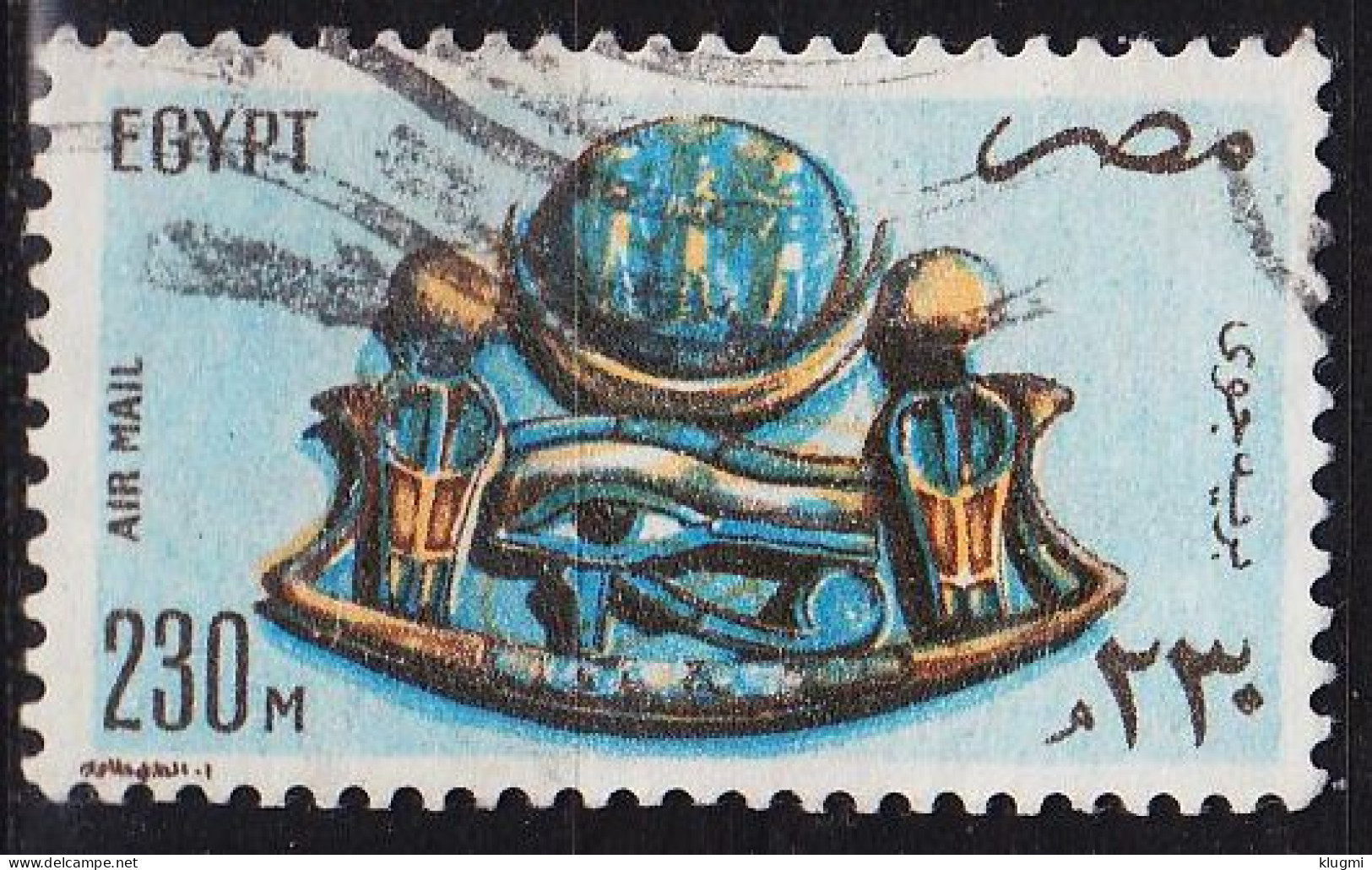 ÄGYPTEN EGYPT [1981] MiNr 0856 ( O/used ) - Gebraucht