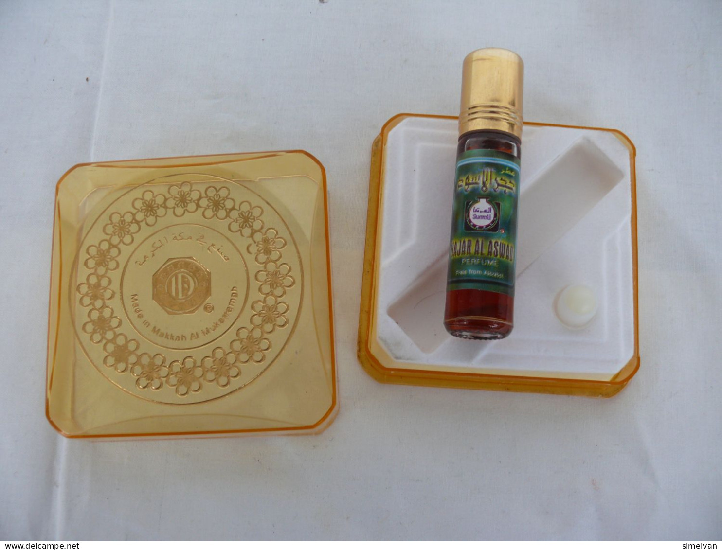 Vintage Arabian Perfume Hajar Al Aswad Surrati Made In Makkah Al Mukarramah #1854 - Mignon Di Profumo (con Box)