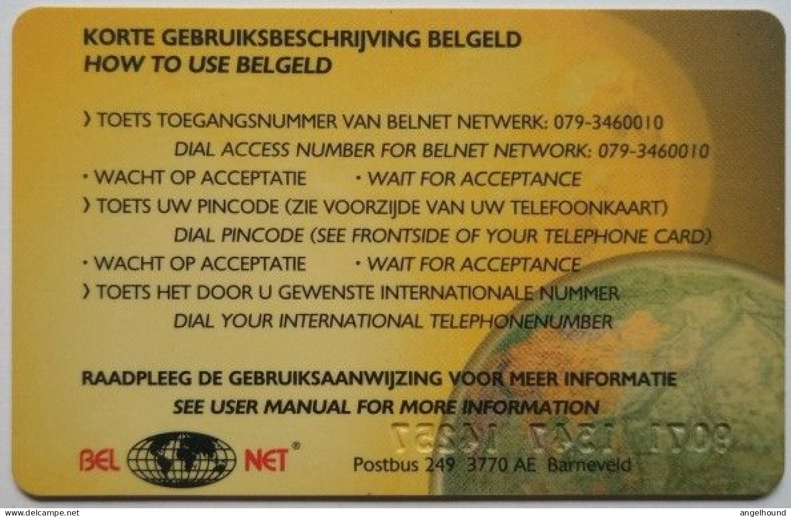Netherlands Guilden Prepaid - Belgeld - Cartes GSM, Prépayées Et Recharges