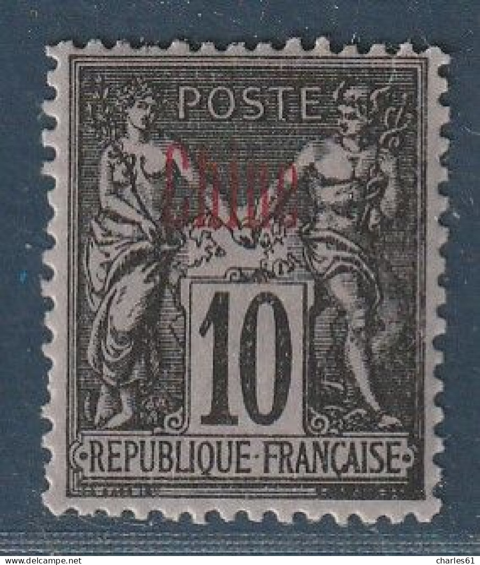 CHINE - N°5 * (1894-1900) 10c Noir Sur Lilas (II) N/U - Unused Stamps