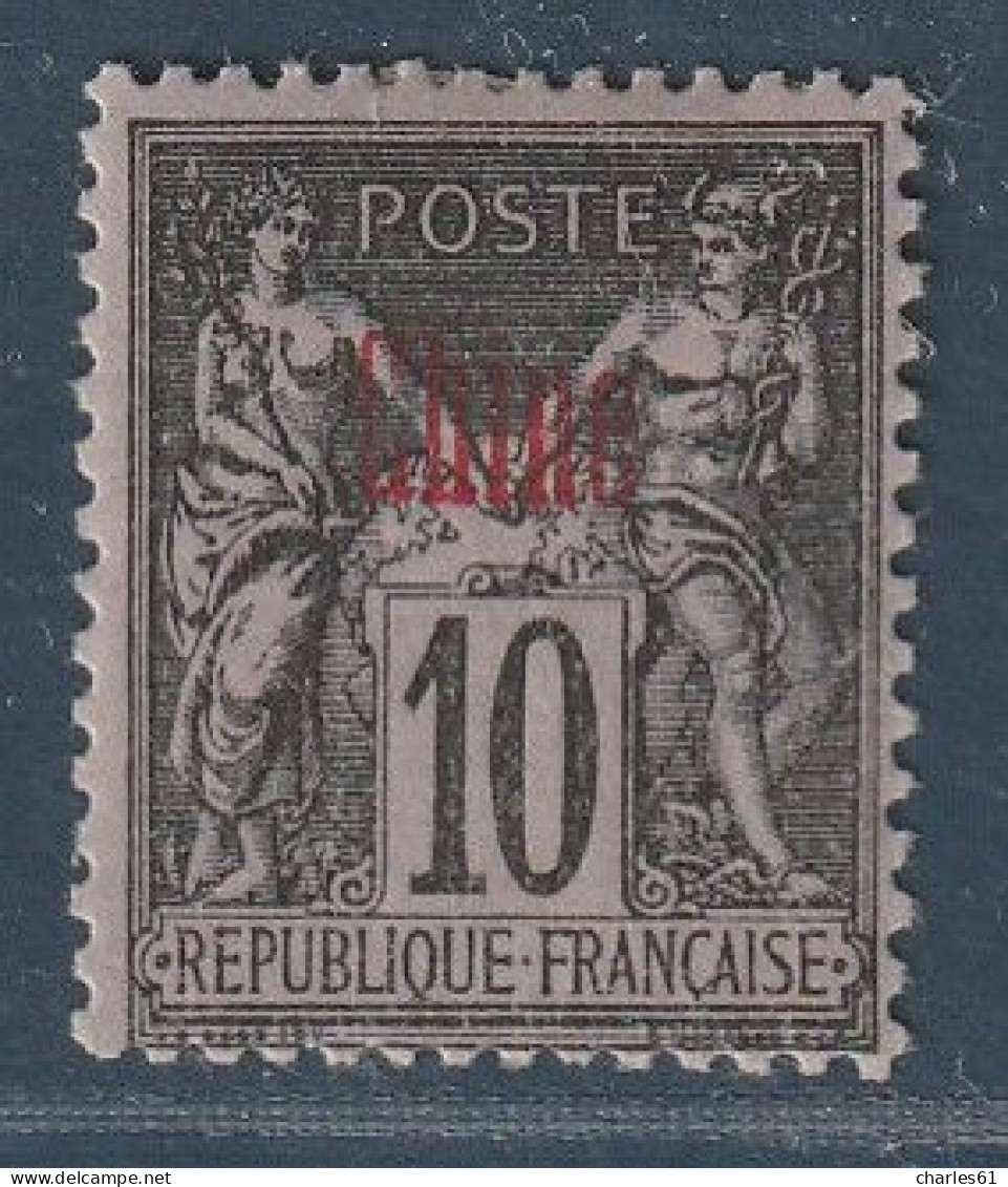 CHINE - N°5 * (1894-1900) 10c Noir Sur Lilas (II) N/U - Unused Stamps