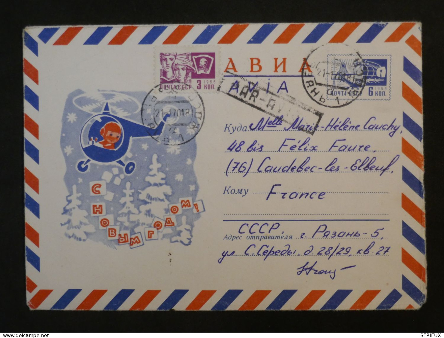 DD11  RUSSIE CCPP  BELLE LETTRE AEROGRAMME 1961 A CAUDEBEC FRANCE   +AFF. INTERESSANT+  + - Cartas & Documentos