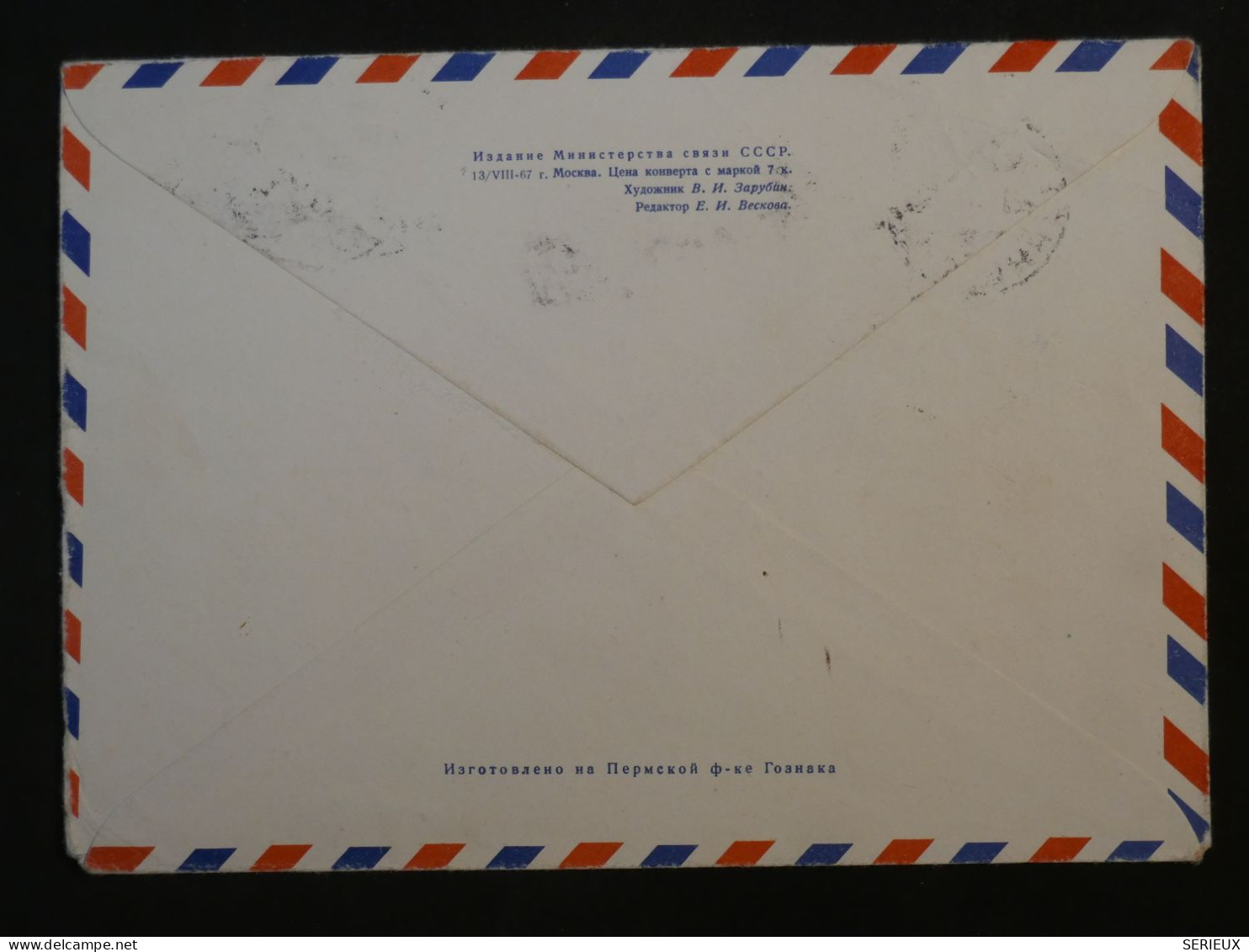DD11  RUSSIE CCPP  BELLE LETTRE AEROGRAMME 1961 A CAUDEBEC FRANCE   +AFF. INTERESSANT+  + - Covers & Documents