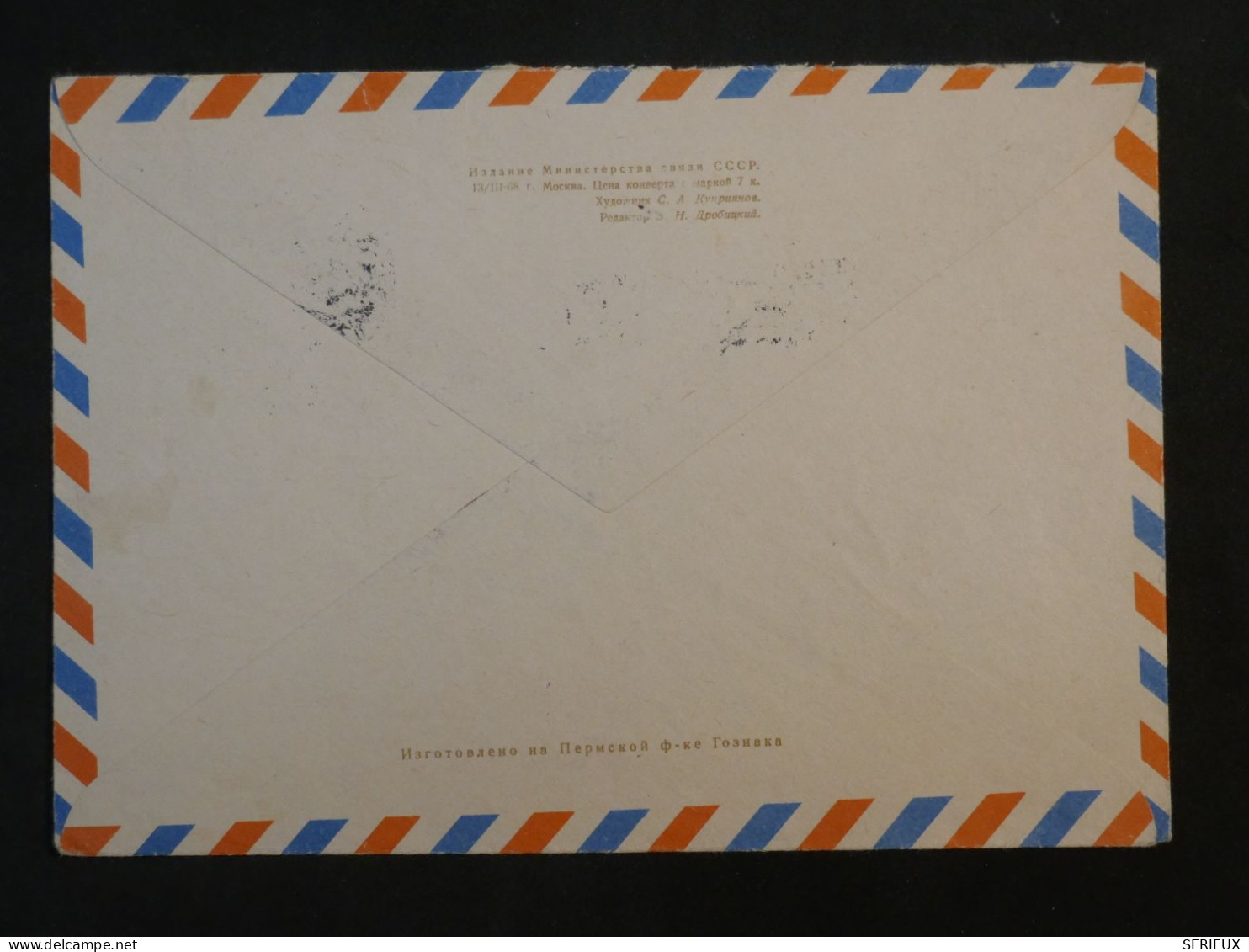 DD11 RUSSIE CCPP  BELLE LETTRE AEROGRAMME 1969 A CAUDEBEC FRANCE   +AFF. INTERESSANT+  + - Storia Postale