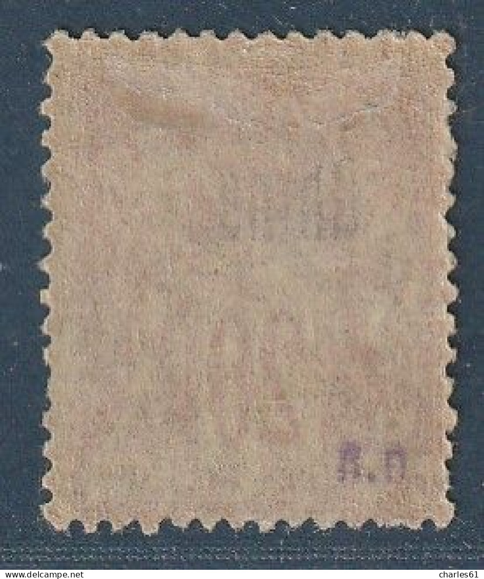 CHINE - N°7 * (1894-1900) 20c Brique Sur Vert - Unused Stamps