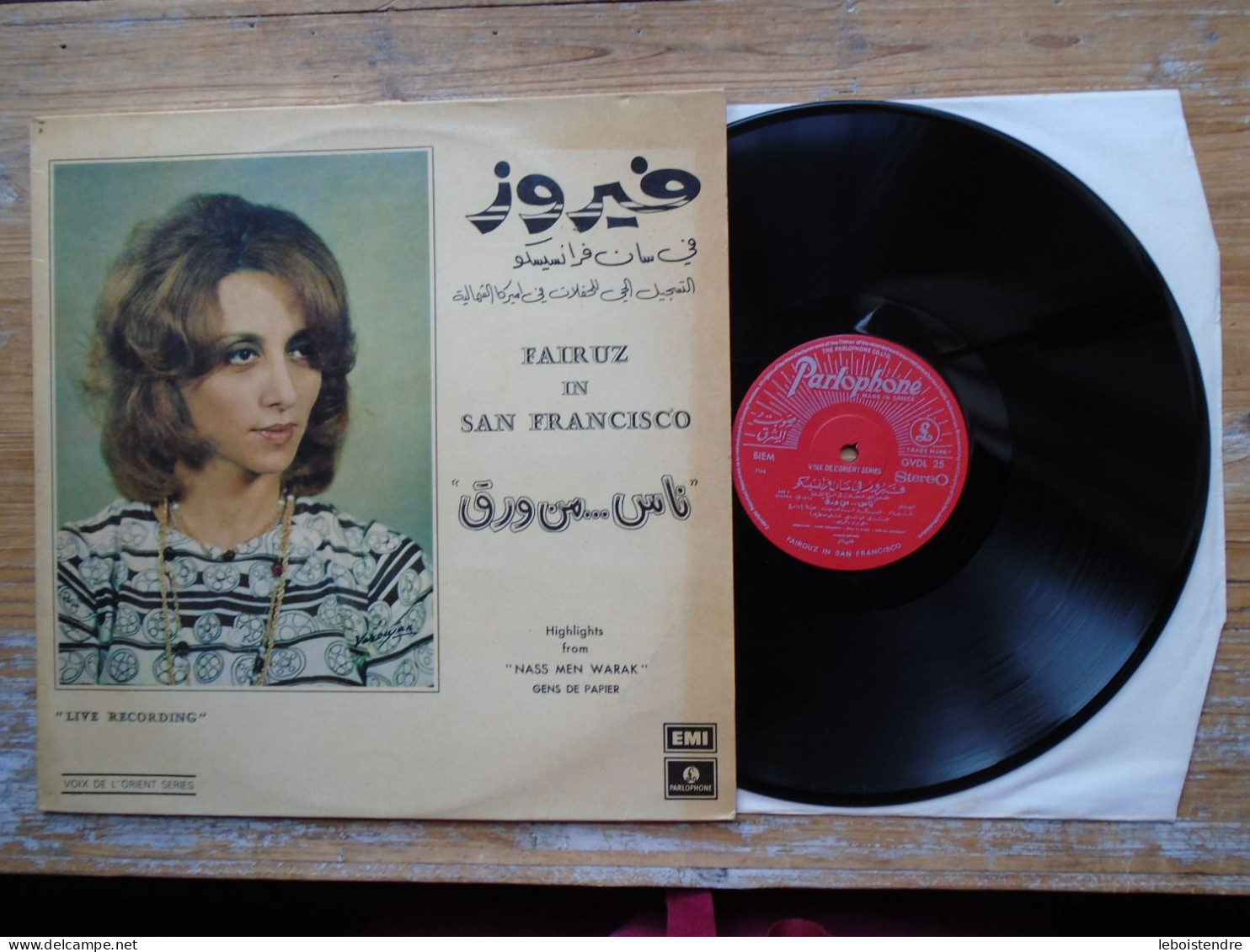 RARE 33 T LP VINYLE FAIROUZ FAIR UZ IN SAN FRANCISCO GVDL 25 BIEM VOIX DE L ORIENT SERIES GENS DE PAPIER - World Music