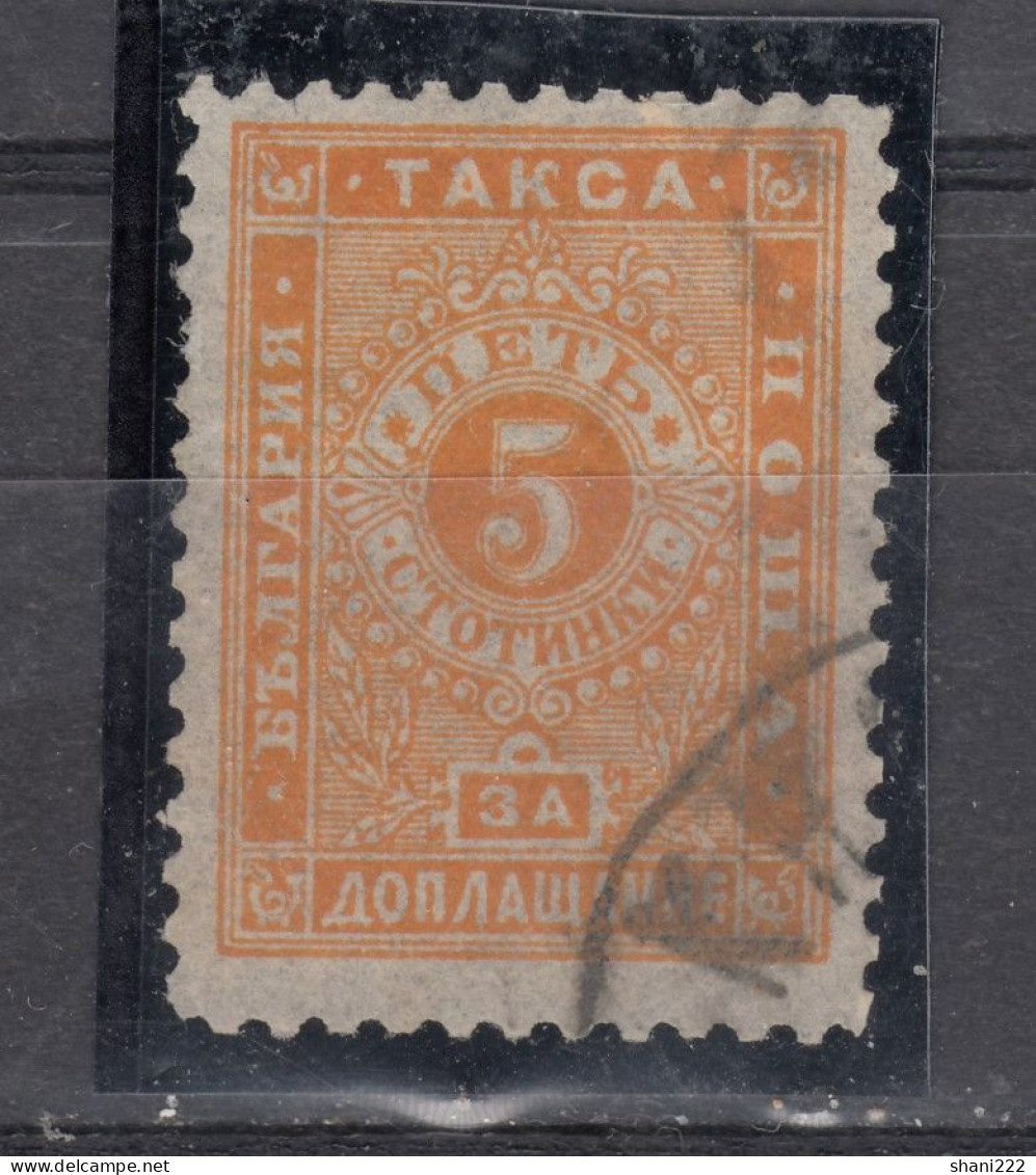 Bulgaria 1896 5c Due - Used (5-183) - Impuestos