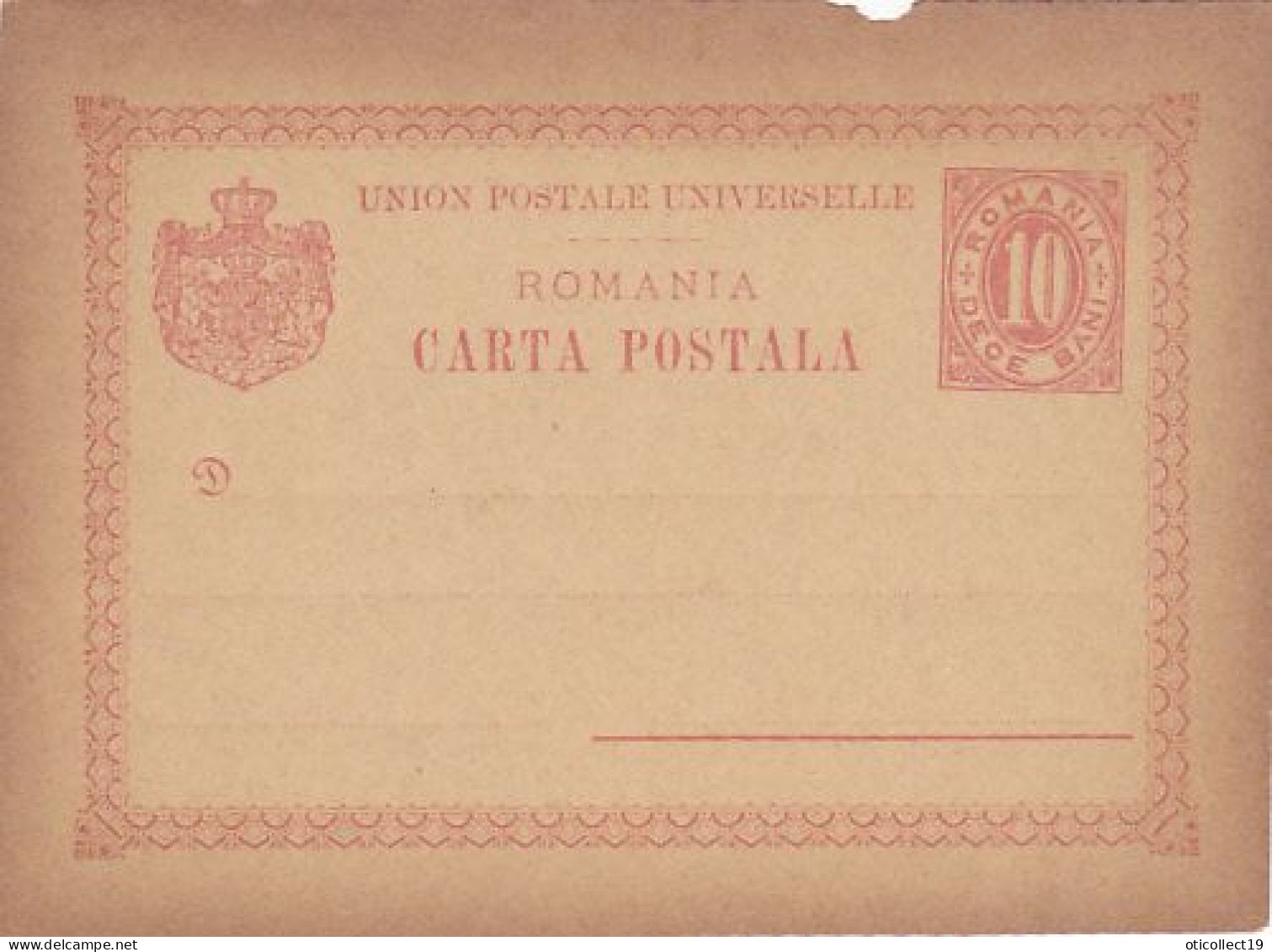 KINGDOM COAT OF ARMS, UPU, POSTCARD STATIONERY, UNUSED, ABOUT 1900, ROMANIA - Cartas & Documentos