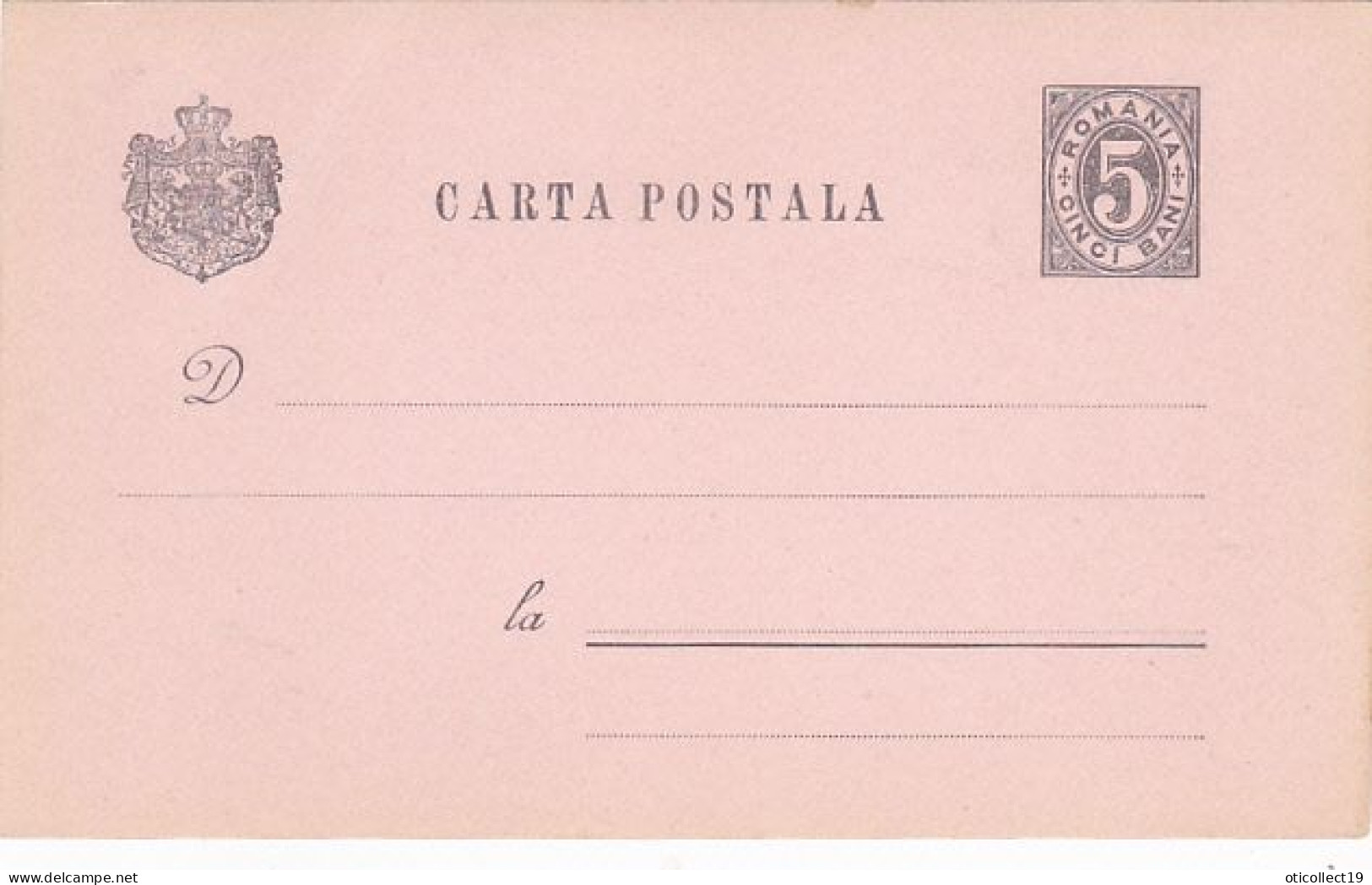 KINGDOM COAT OF ARMS, POSTCARD STATIONERY, UNUSED, ABOUT 1880, ROMANIA - Storia Postale