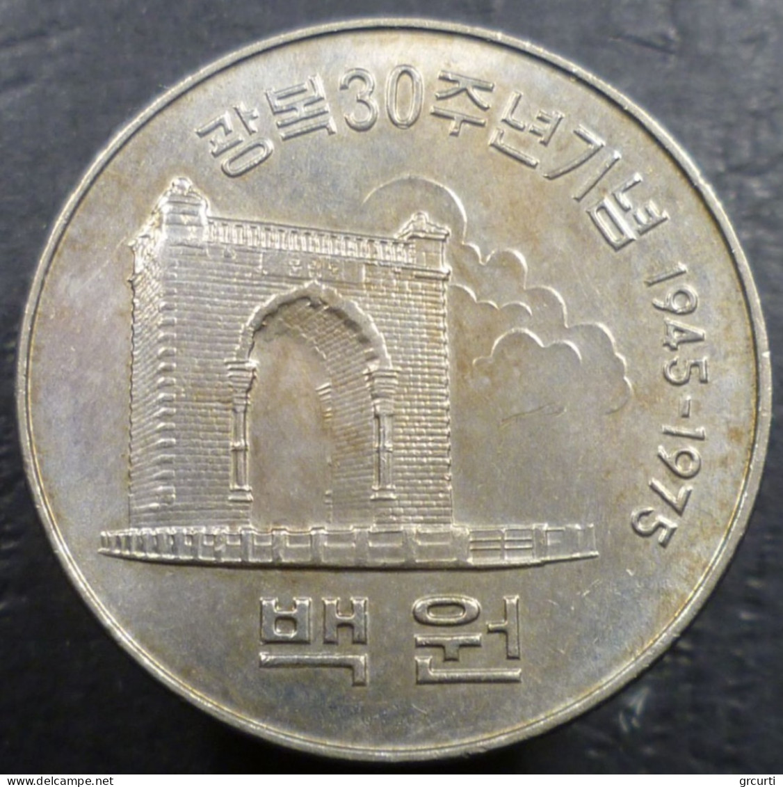 Corea Del Sud - 100 Won 1975 - 30° Liberazione- KM# 21 - Korea (Süd-)