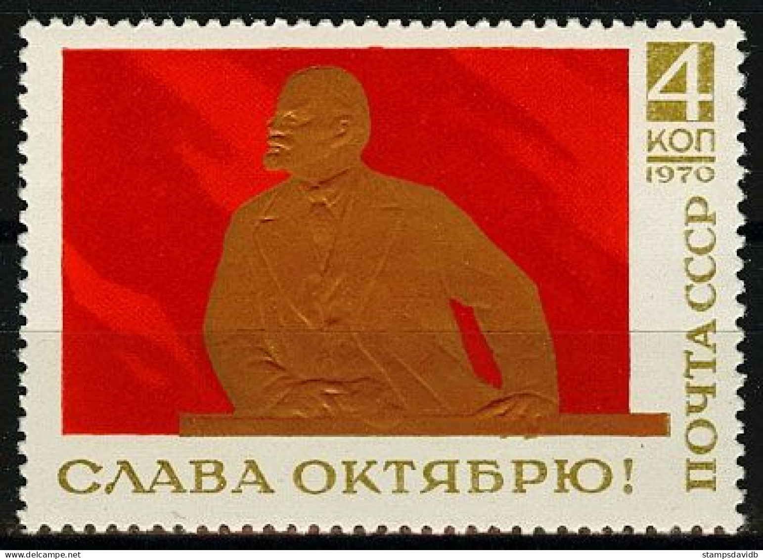 1970 Russia USSR 3805 53rd Anniversary Of The October Revolution - Lénine