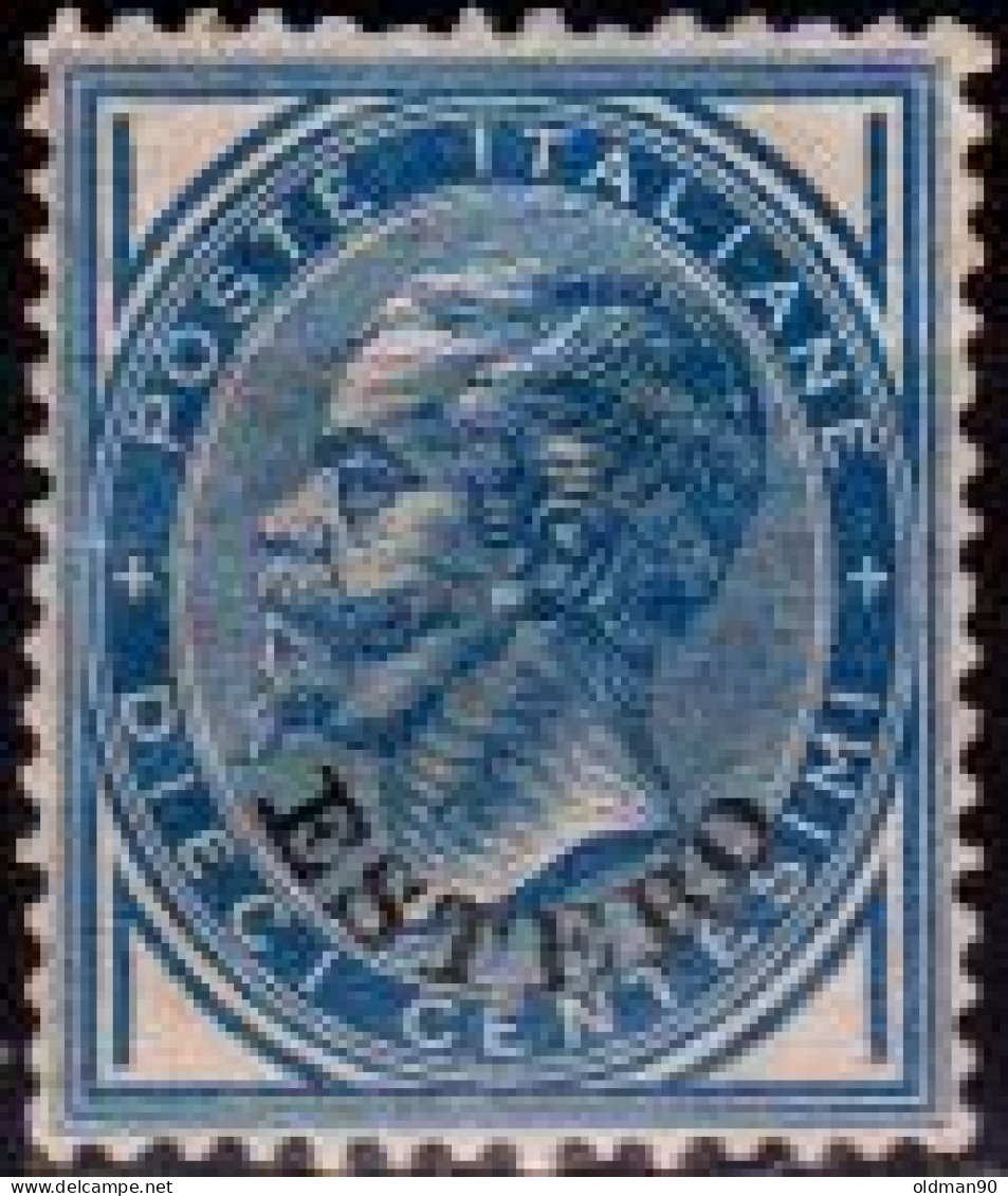 OS-524-Soprastampati "ESTERO" Del 1878-79 (++) MNH - Qualità A Vostro Giudizio. - Amtliche Ausgaben