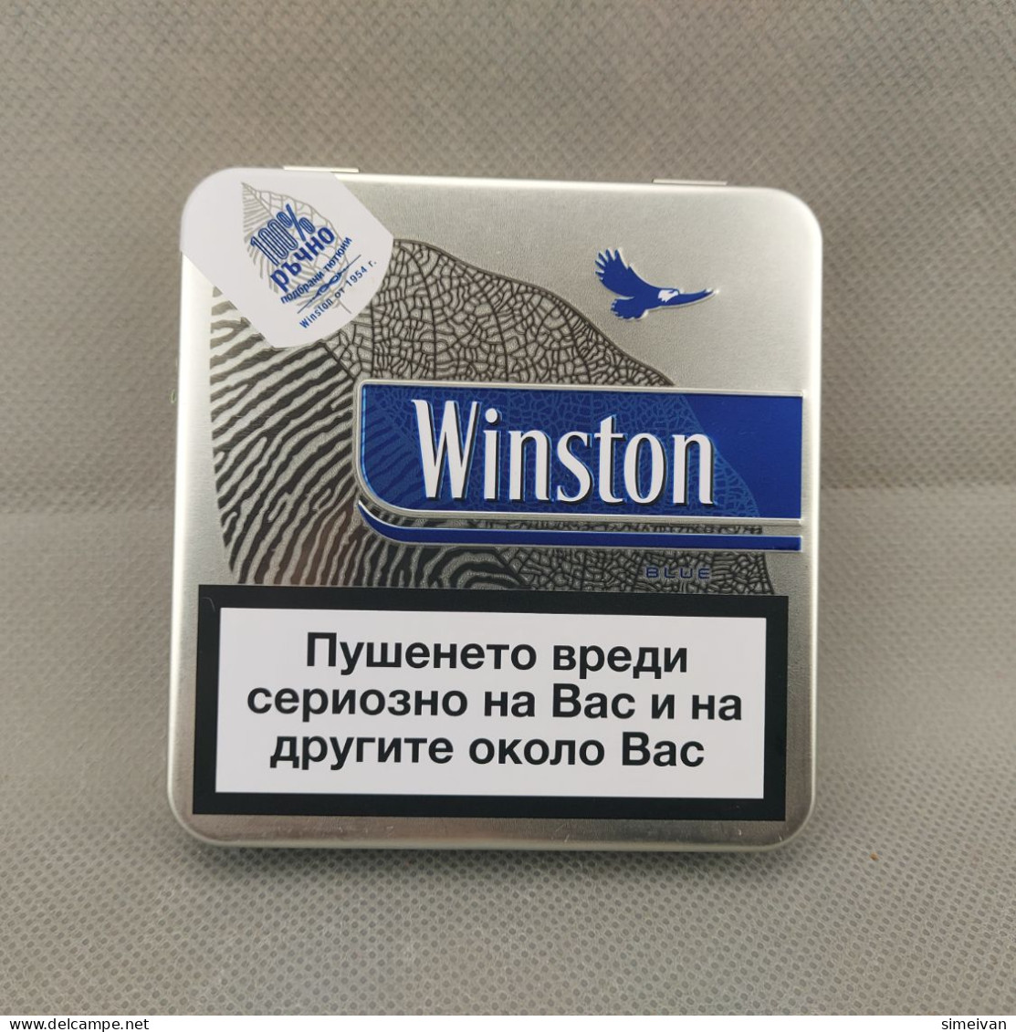 WINSTON BLUE METAL BOX LIMITED EDITION Empty Bulgarian Edition #1960 - Werbeartikel