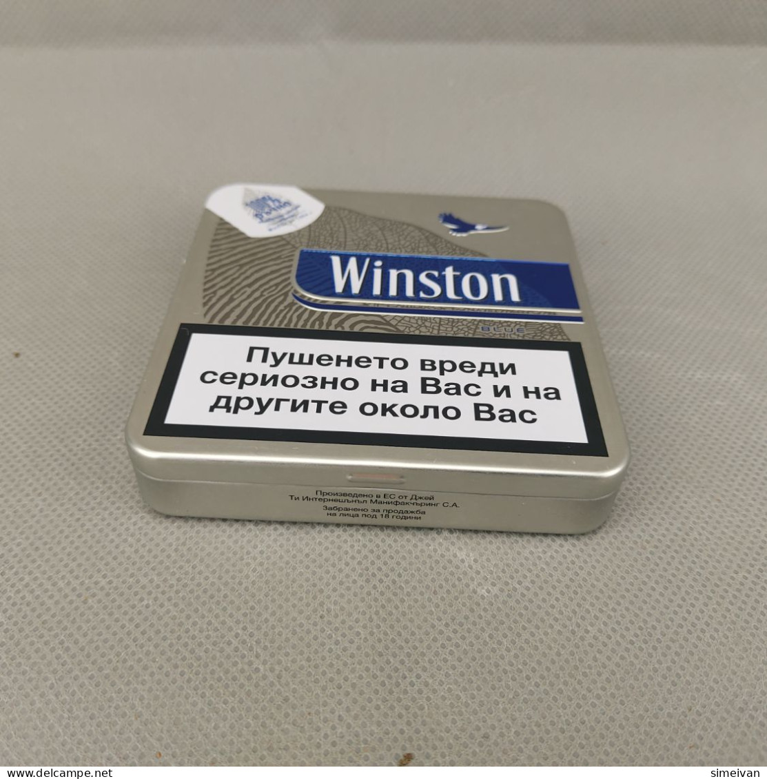 WINSTON BLUE METAL BOX LIMITED EDITION Empty Bulgarian Edition #1960 - Advertising Items