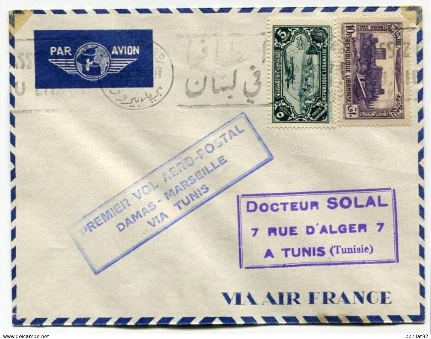 !!! 1ER VOL AEROPOSTAL DAMAS (SYRIE) - MARSEILLE VIA TUNIS - Storia Postale