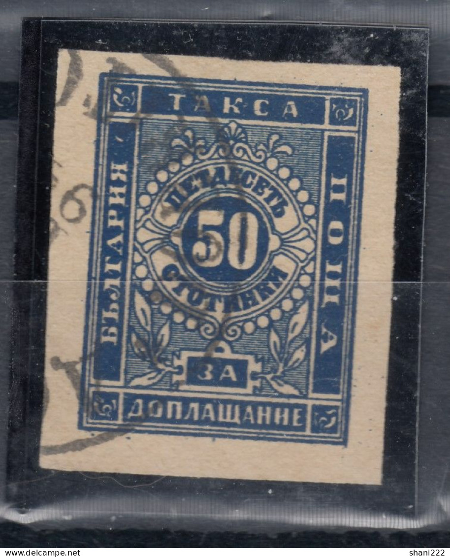 Bulgaria 1885 50 St. Blue, Imperf - Used (5-184) - Portomarken