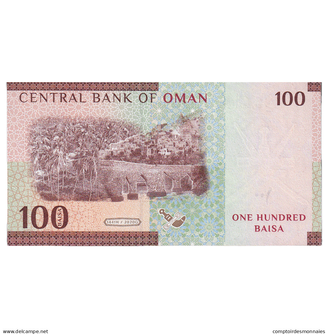 Billet, Oman, 100 Baisa, 2020, NEUF - Oman