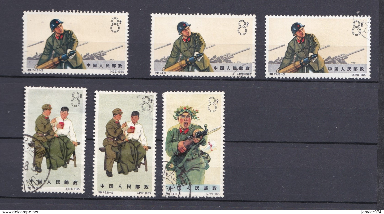 Chine 1964 , Armée Populaire, 6 Timbres , Voir Scan Recto Verso - Oblitérés