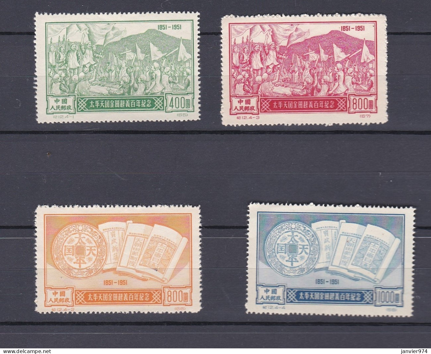 Chine 1952 Anniversaire Du Soulèvement Des Agriculteurs De Taiping, La Serie Complete Neuf  4 Timbres , 129 à 132  - Nuevos