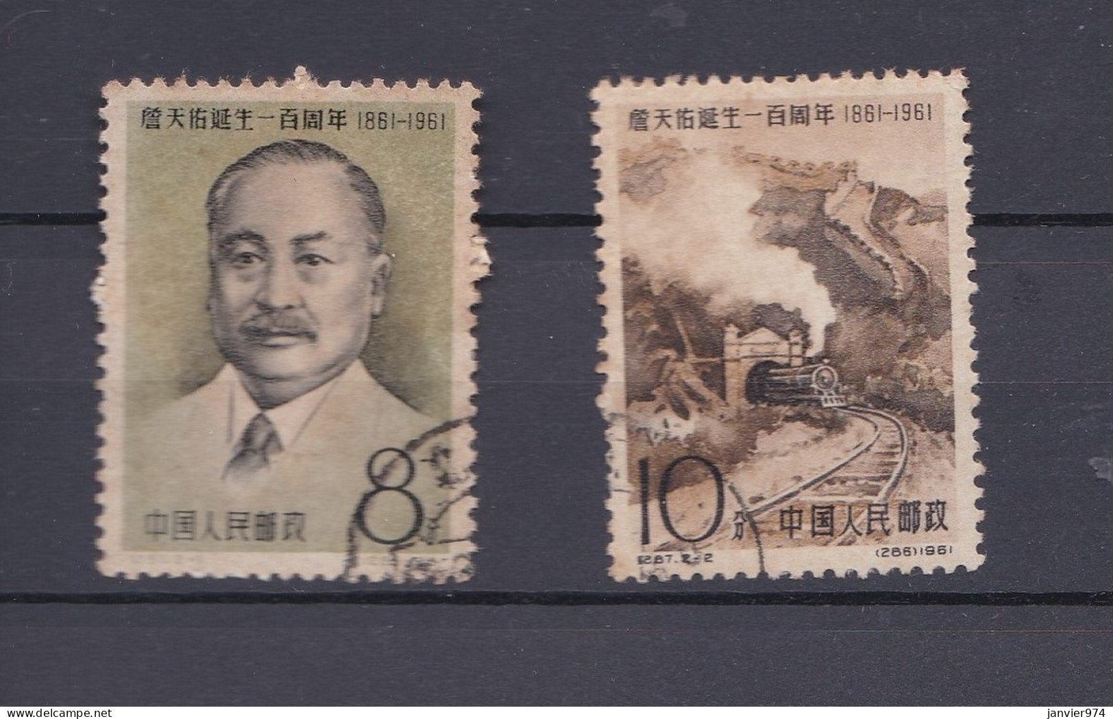 Chine 1961. La Serie Complete, Anniversaire De Chan Tien-Yu, 2 Timbres . 585 – 586 - Gebraucht