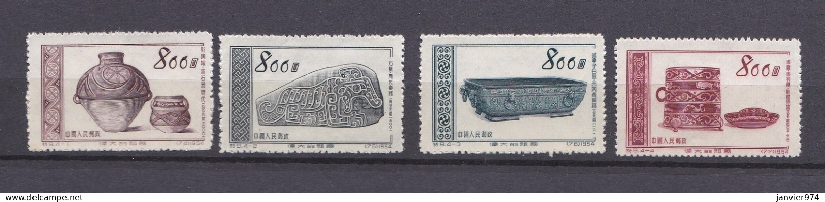 Chine 1954 , La Serie Complete, Trésors D'art Anciens, 4 Timbres Neufs , 249 à 252 - Ungebraucht