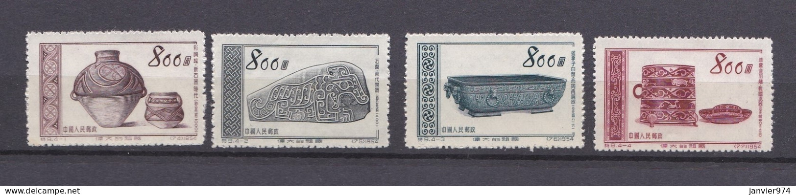 Chine 1954 , La Serie Complete, Trésors D'art Anciens, 4 Timbres Neufs , 249 à 252 - Unused Stamps