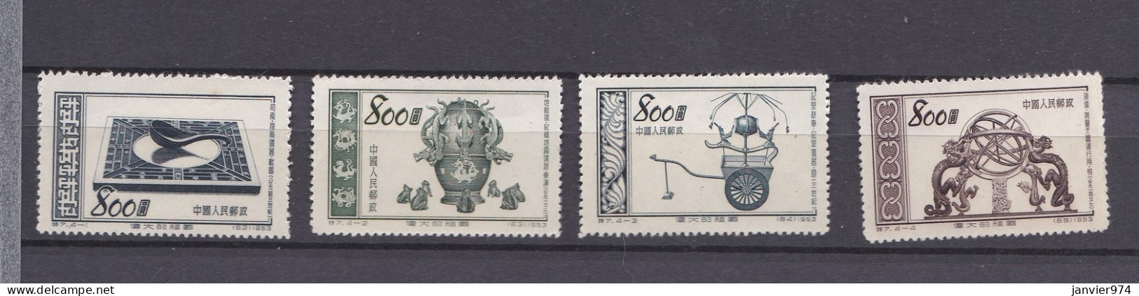 Chine 1953, La Serie Complete , Instruments De Mesure Anciens, 4 Timbres Neufs , 223 à 225 - Unused Stamps