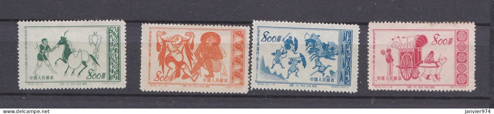 Chine 1953 La Serie Complete Peintures Murales Anciennes , 4 Timbres Neufs 215 à 218 - Ungebraucht