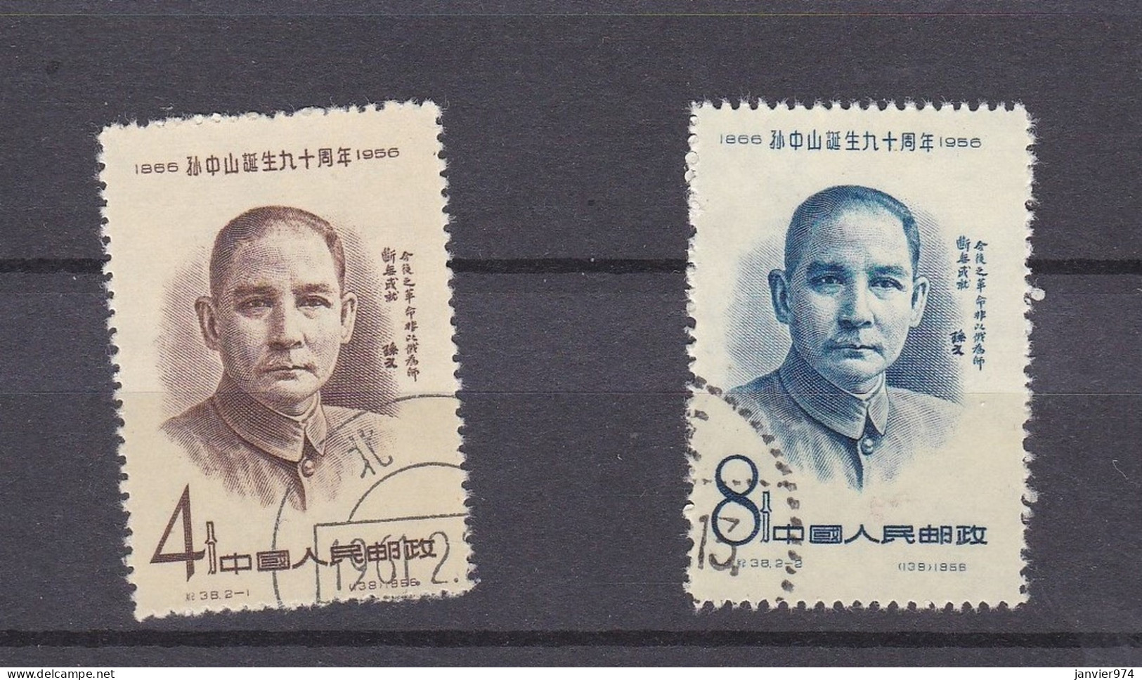 Chine 1956 La Serie Complete  , 90e Anniversaire De La Naissance Du Dr Sun Yat-sen, 2 Timbres  - Oblitérés