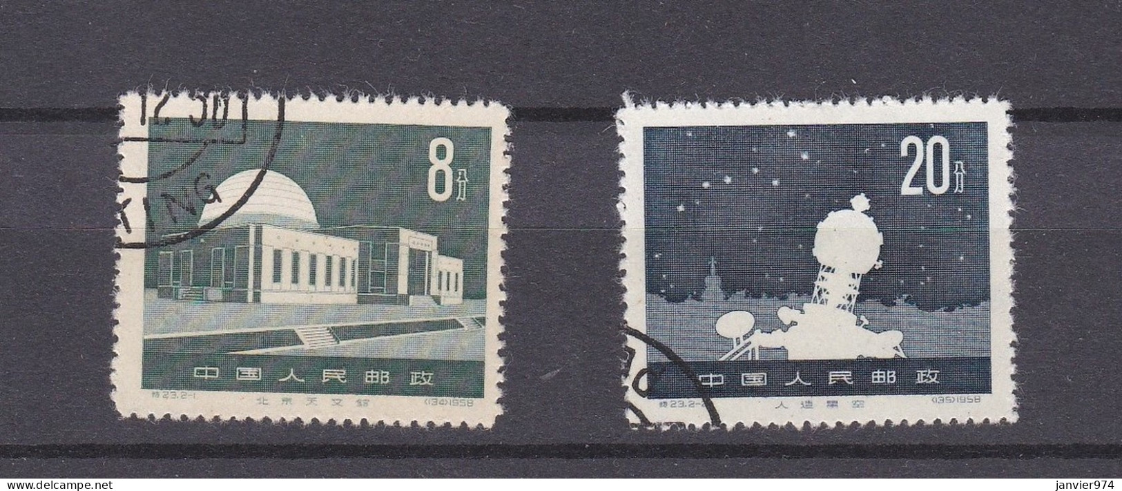 Chine 1958 , La Serie Complete , Année Géophysique, Planétarium De Pékin, . 2 Timbres - Used Stamps