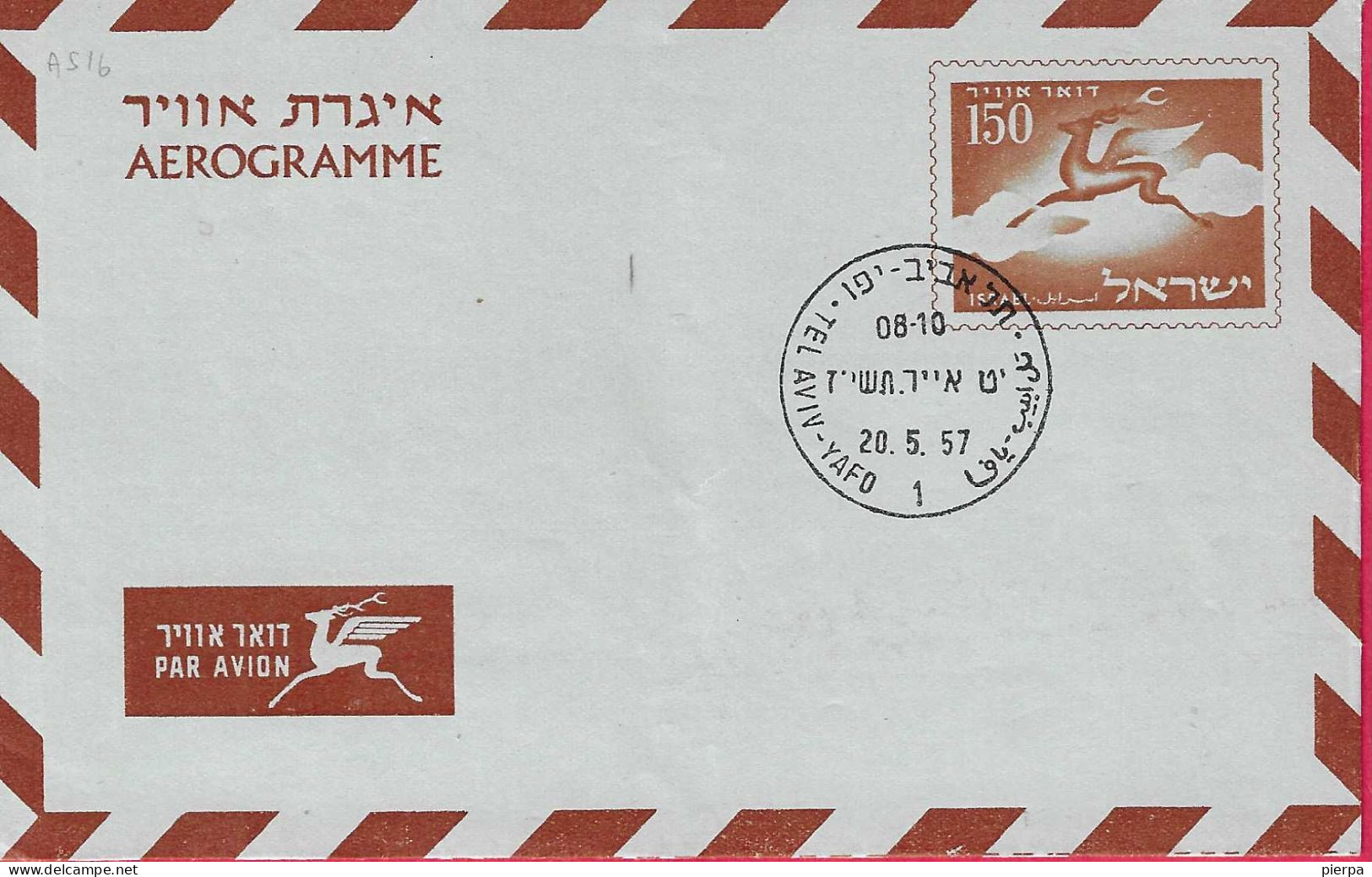 ISRAELE - INTERO AEROGRAMMA 150 - ANNULLO F.D.C 20.5.57 - Luftpost