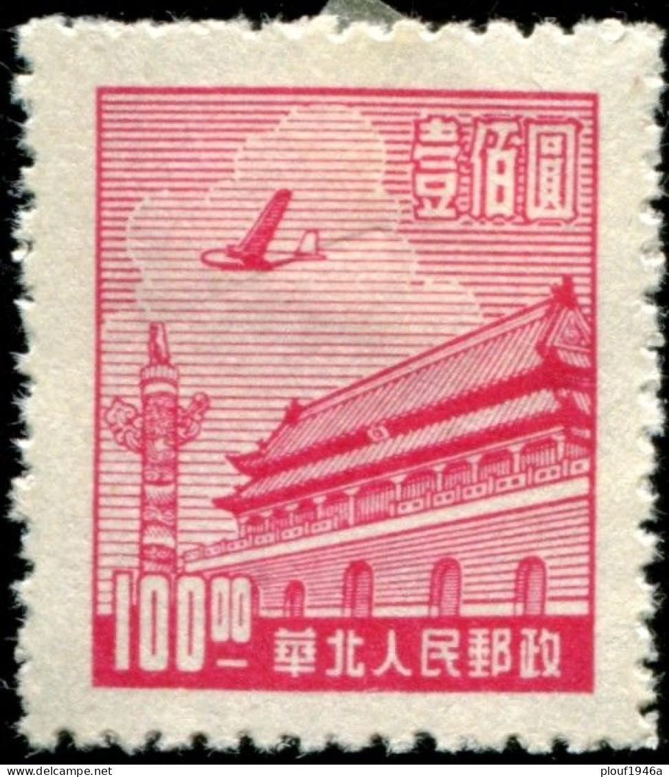 Pays : 101,00 (Chine Du Nord : République Populaire) Michel N°  42 (*) - Nordchina 1949-50
