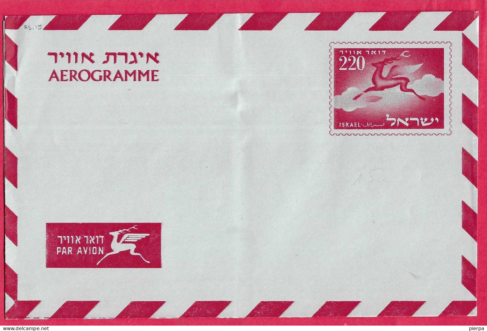 ISRAELE - INTERO AEROGRAMMA 220 - NUOVO NON VIAGGIATO - Airmail