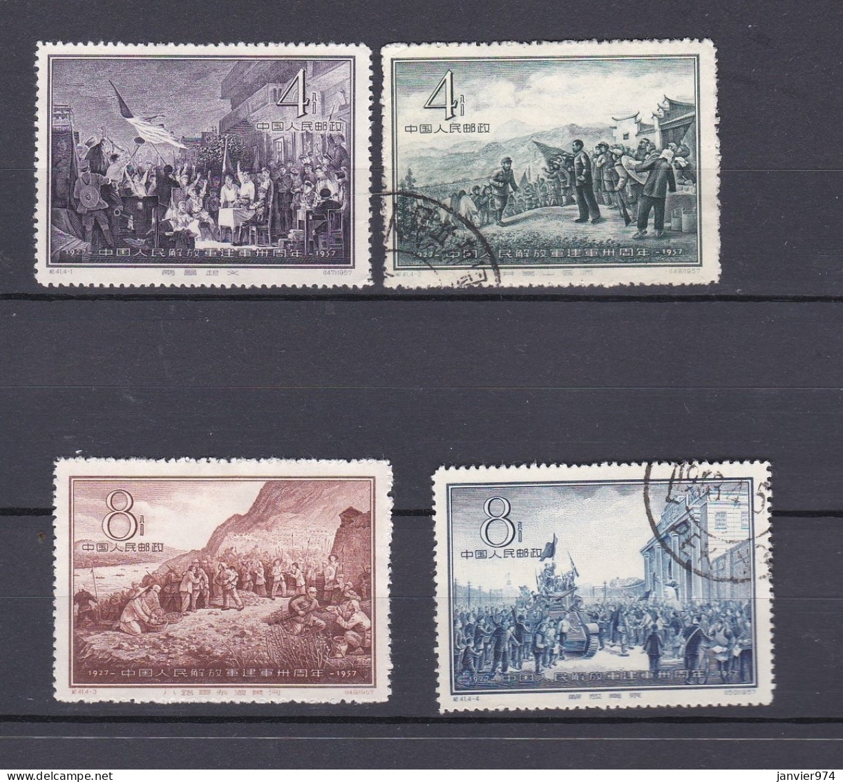 Chine 1957 , La Serie Complete, Années De L'Armée Populaire De Libération, 4 Timbres  - Used Stamps